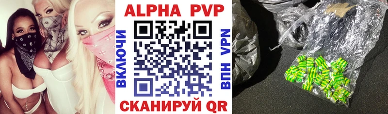 Купить закладку ГАШ  Кокаин  Меф  МАРИХУАНА  Новотитаровская