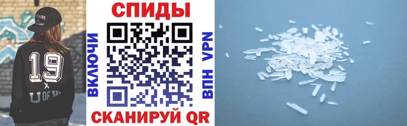 АМФ Розовый  Купить где  Новотитаровская 