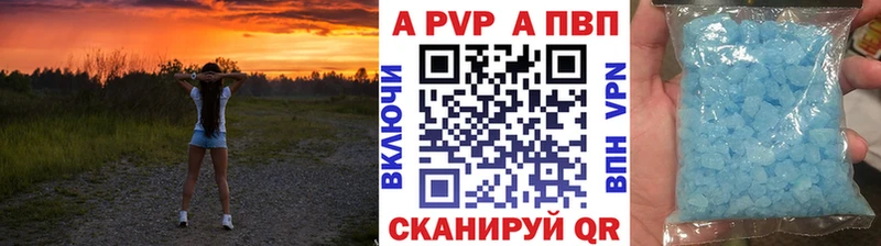 Купить закладки  Новотитаровская  Альфа ПВП мука 