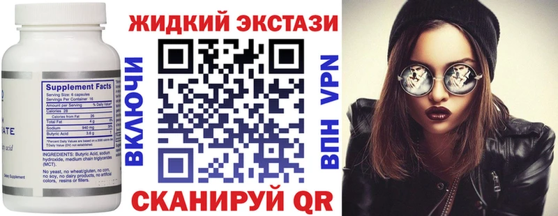 Купить  Новотитаровская  БУТИРАТ BDO 33% 