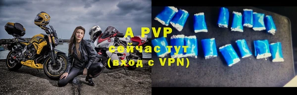 мяу мяу кристалл Кулебаки