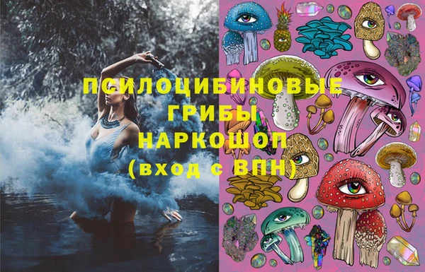 MESCALINE Куйбышев
