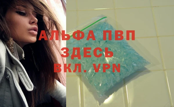 мяу мяу кристалл Кулебаки