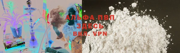 MESCALINE Куйбышев