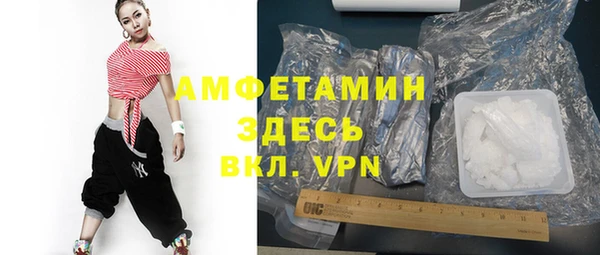 MESCALINE Куйбышев