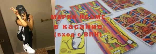 мяу мяу кристалл Кулебаки