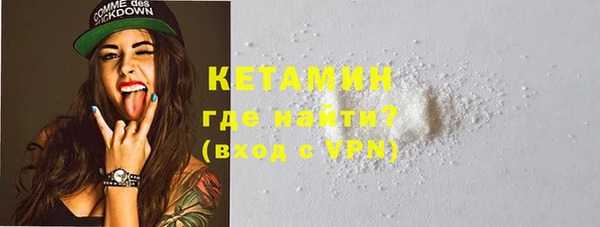 MESCALINE Куйбышев