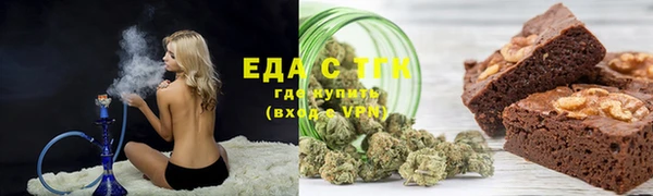 мяу мяу кристалл Кулебаки