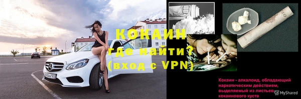 MESCALINE Куйбышев