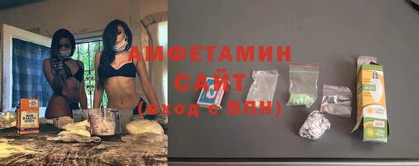 мяу мяу кристалл Кулебаки