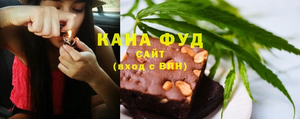 мяу мяу кристалл Кулебаки