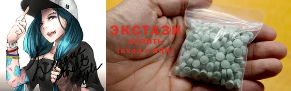 мяу мяу кристалл Кулебаки