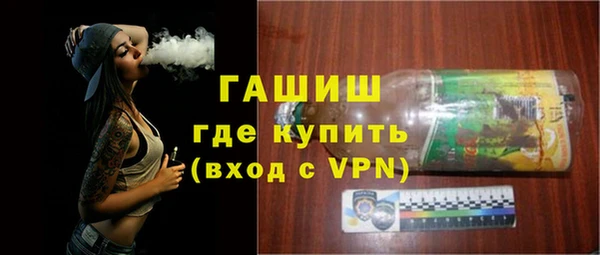 MESCALINE Куйбышев