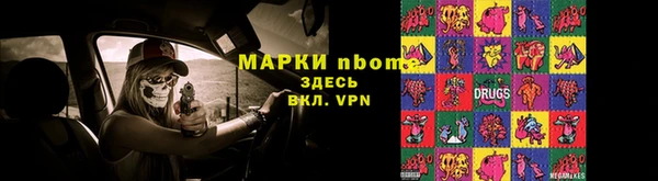 мяу мяу кристалл Кулебаки