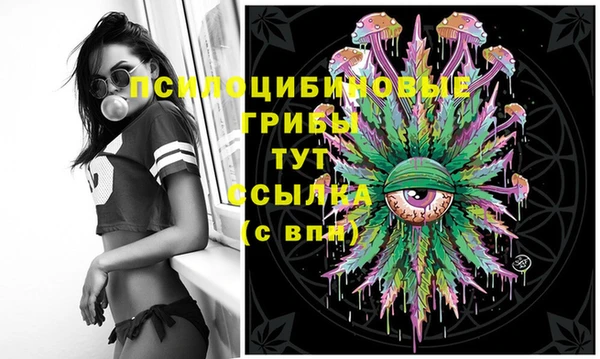 мяу мяу кристалл Кулебаки