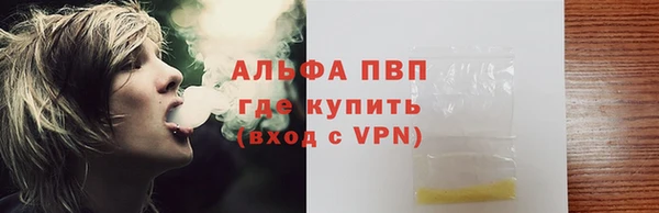 MESCALINE Куйбышев