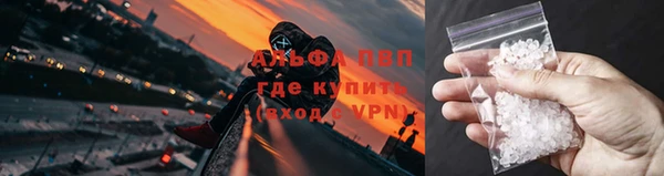 MESCALINE Куйбышев