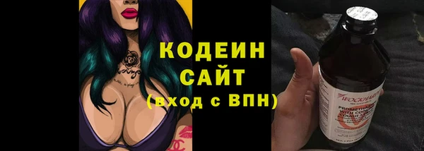 мяу мяу кристалл Кулебаки