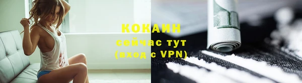 мяу мяу кристалл Кулебаки