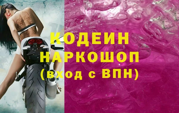 MESCALINE Куйбышев