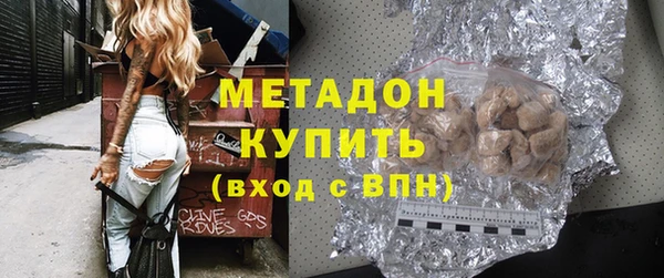 MESCALINE Куйбышев