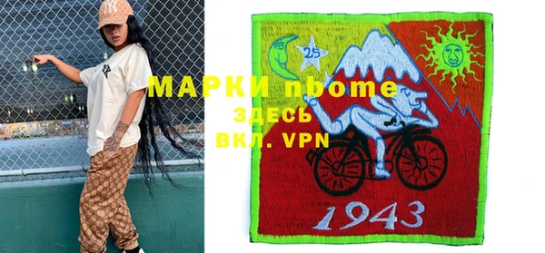 мяу мяу кристалл Кулебаки