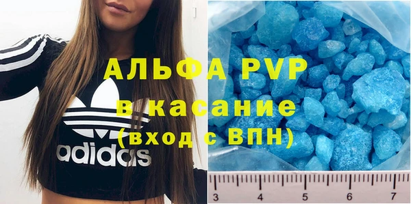 MESCALINE Куйбышев