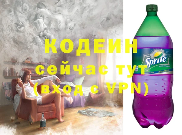 MESCALINE Куйбышев