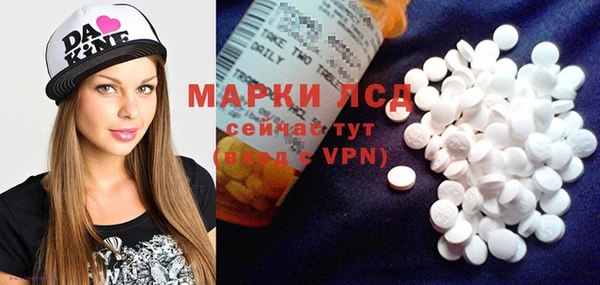 мяу мяу кристалл Кулебаки