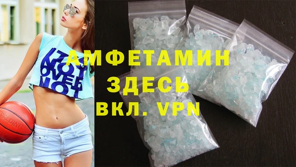 MESCALINE Куйбышев