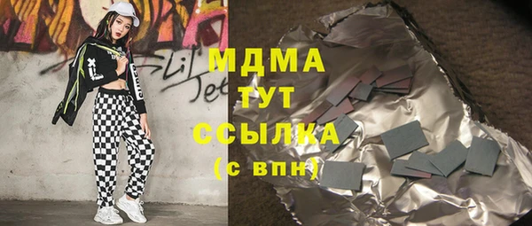 мяу мяу кристалл Кулебаки