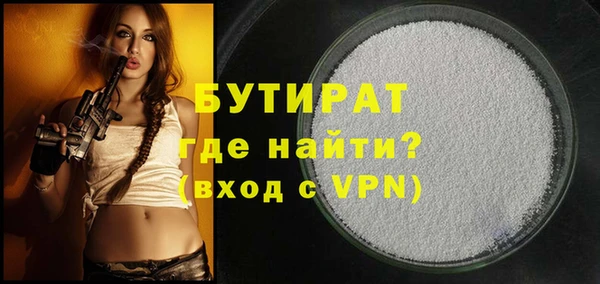 MESCALINE Куйбышев