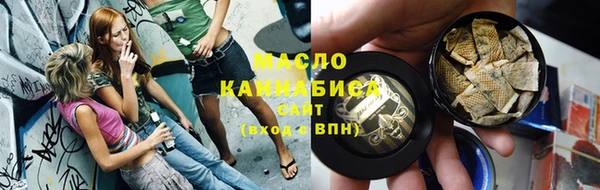 MESCALINE Куйбышев
