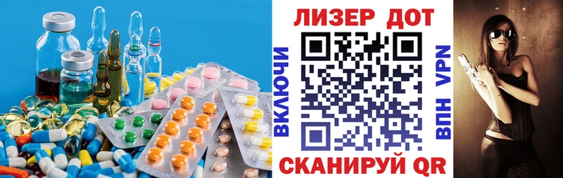 Лсд 25 экстази ecstasy  Купить где  Новотитаровская 