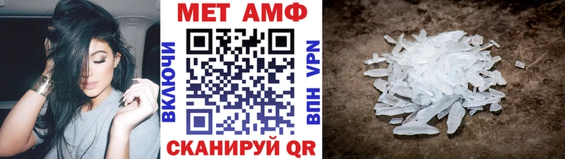 Купить где  Новотитаровская  МЕТАМФЕТАМИН кристалл 