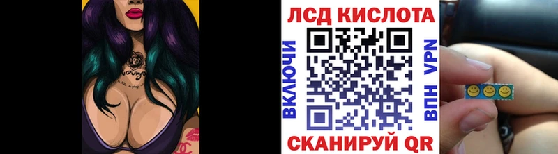 Марки NBOMe 1,5мг  Купить  Новотитаровская 
